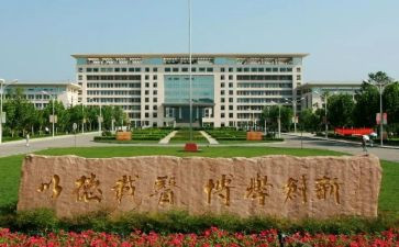 中医科鉴定表自我鉴定6篇