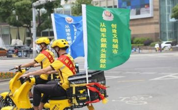 一盔一带交警讲话稿5篇