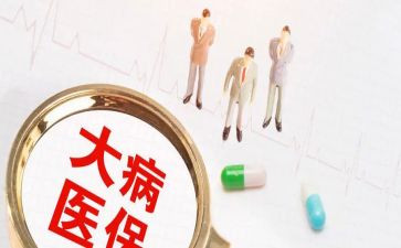 医疗救助个人申请书5篇