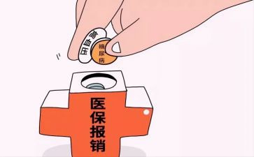 申请医疗救助申请书范文7篇