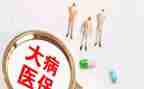 医疗救助个人申请书5篇