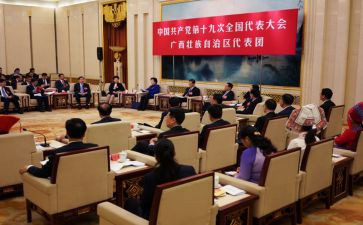 引导组的工作总结6篇