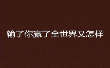 赢在当下的演讲稿模板6篇