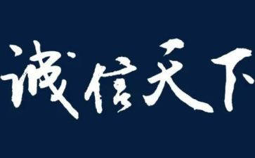 共赢在演讲稿6篇