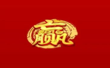 赢在细节的作文通用7篇