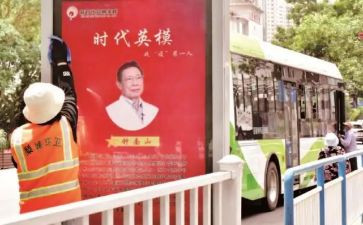 2023学英模演讲稿6篇