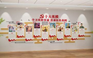 学英模先进的心得体会5篇
