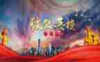 对英模教育的心得体会7篇