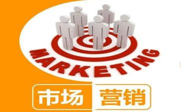 营销感悟及心得8篇