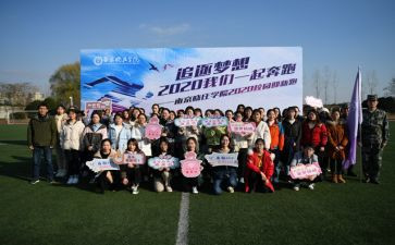 校园迎新心得体会6篇