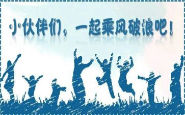 大学迎新活动方案6篇