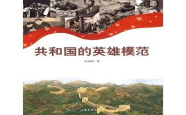 关于英雄梦的作文优秀6篇