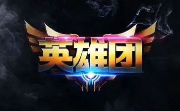 消防英雄日演讲稿5篇