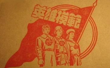 《英雄故事》读后感优秀8篇