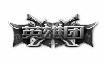 英雄雷锋演讲稿6篇