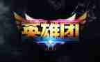 消防英雄日演讲稿5篇
