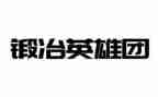 我的英雄,作文模板5篇
