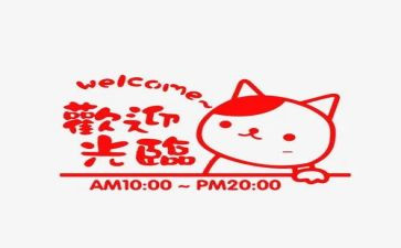 营业前台工作总结8篇