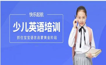 暑假班英语培训心得体会7篇