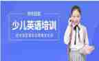 暑假班英语培训心得体会7篇