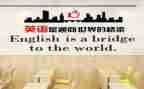 新教材英语培训心得5篇