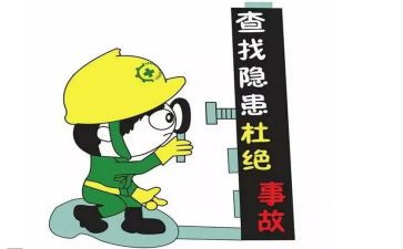 学校安全隐患自查报告推荐8篇