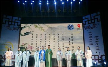 吟诵心得体会5篇