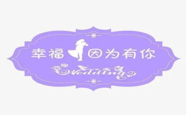 因为有你作文500字5篇