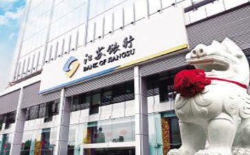 党与银行工作心得体会通用8篇