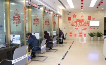 银行工作的自我鉴定优秀5篇