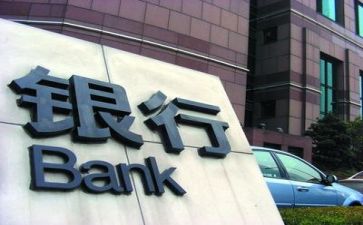 银行个人鉴定表自我鉴定6篇