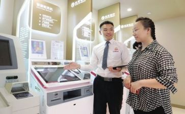 银行日工作计划8篇