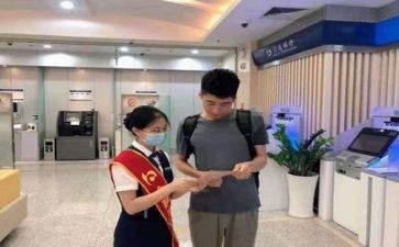 银行年末工作总结5篇
