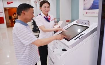 党与银行工作心得体会优秀6篇