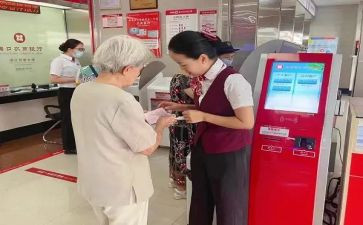 2024年银行工作年终总结参考8篇