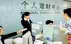 2024年银行工作总结及2024年工作计划精选5篇