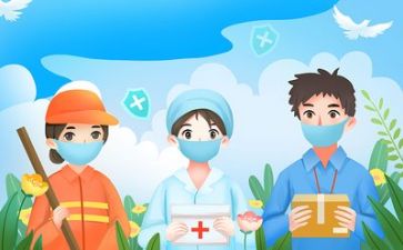 2023疫情作文6篇