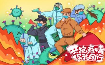 2023疫情作文优质8篇