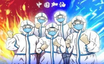 关于疫情的作文疫情的作文6篇