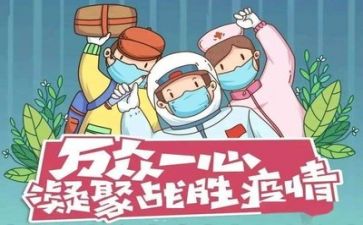 2024疫情护士工作个人总结6篇