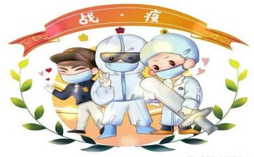 学校疫情活动方案5篇