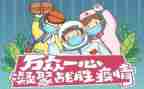 因疫情工作计划最新5篇