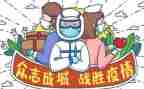 写疫情的作文600字7篇