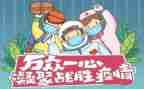 2024疫情护士工作个人总结6篇