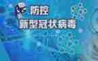 疫情下的工作计划精选8篇