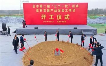 在开工仪式的讲话稿精选8篇