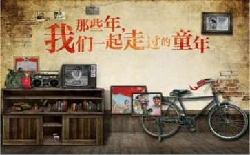 忆童年作文600字最新7篇