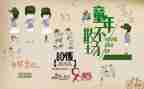 忆童年作文300字推荐6篇