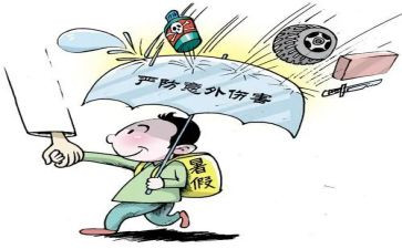 写意外惊喜的作文5篇