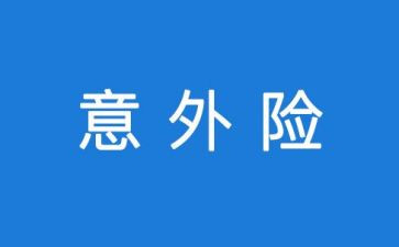 意外的收获作文模板8篇